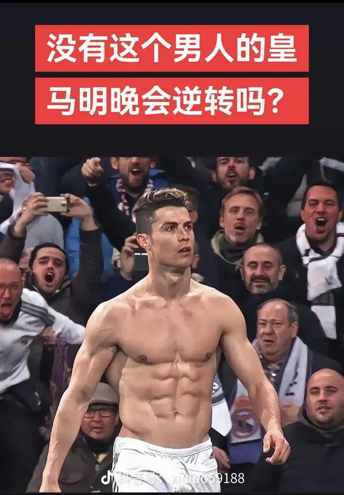 摇摆点