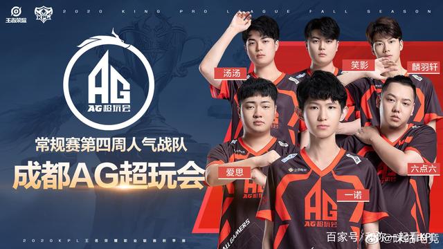 晚熟差异
